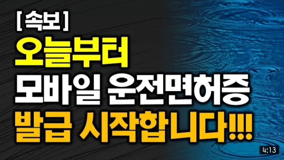 1월 28일 데일리 뉴스