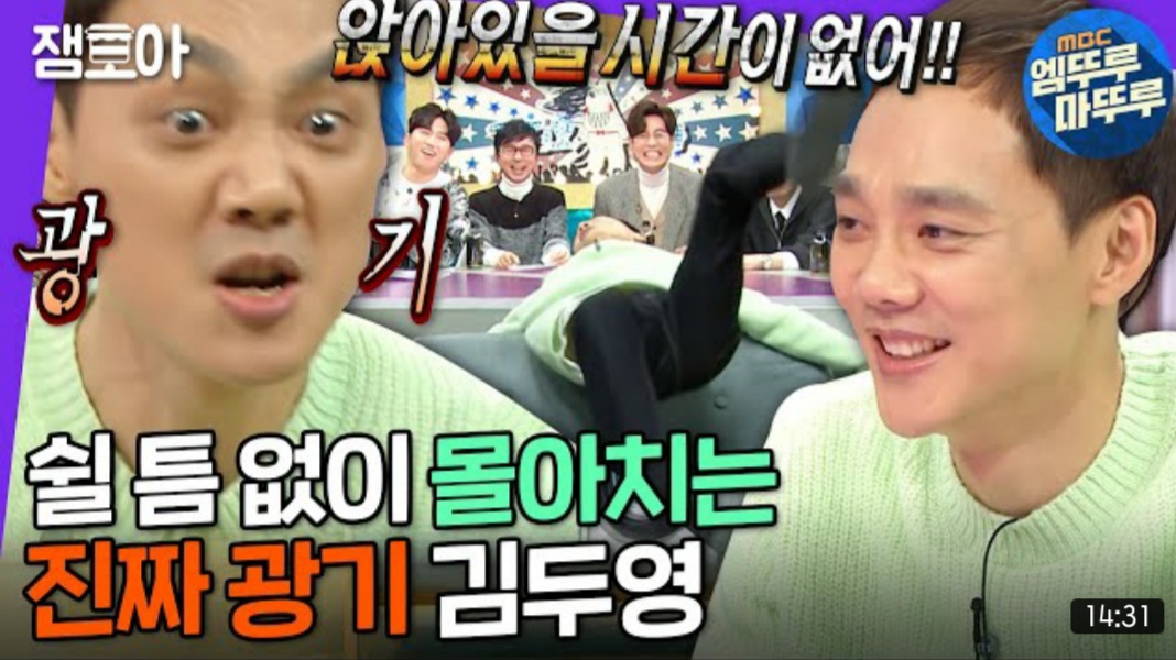 1월 19일 데일리 뉴스