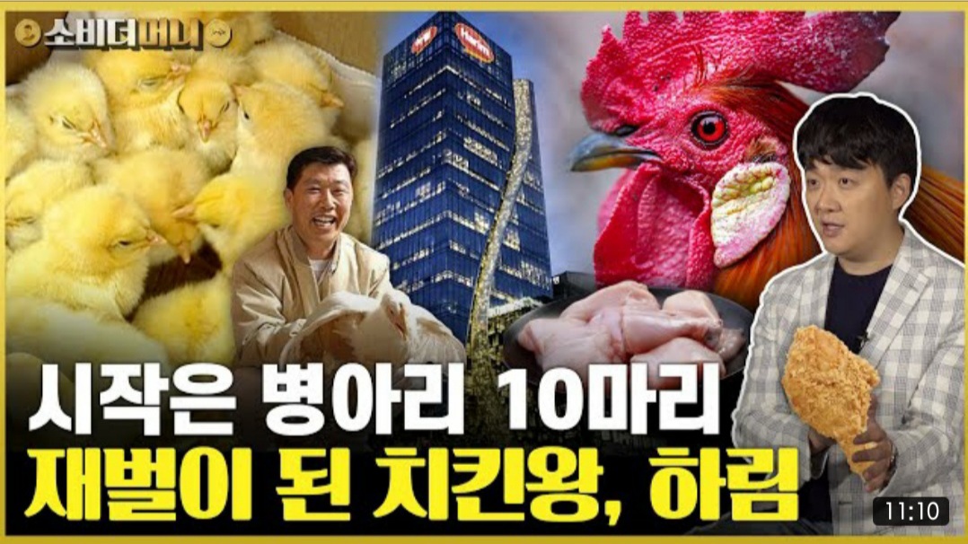 1월 20일 데일리 뉴스