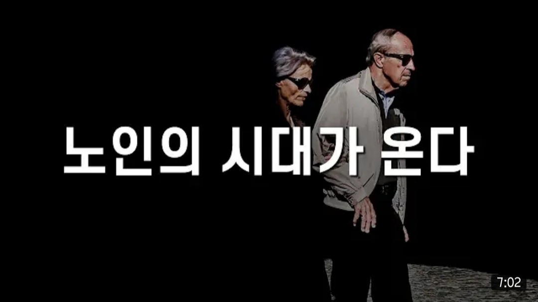 1월 24일 데일리 뉴스