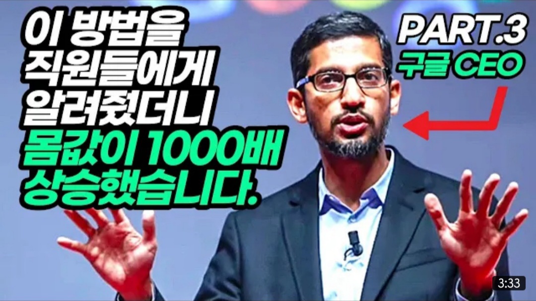 1월 3일 데일리 뉴스