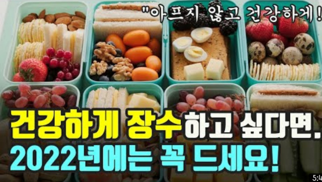 1월 5일 데일리 뉴스