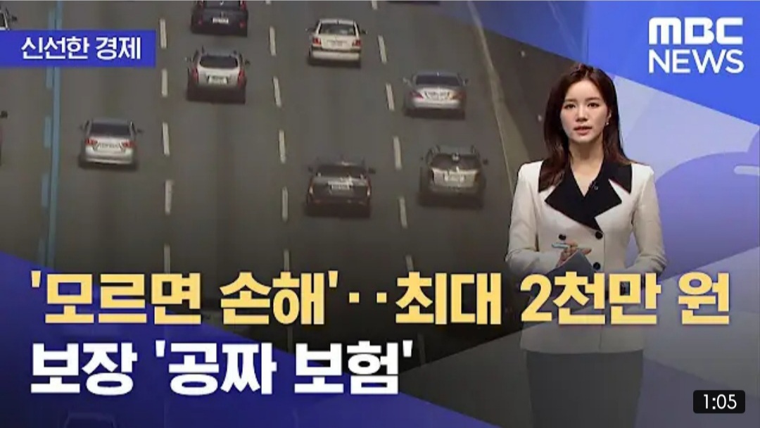 1월 27일 데일리 뉴스