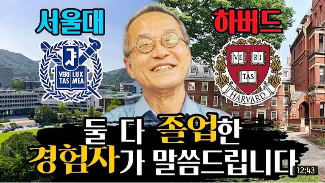 1월 7일 데일리 뉴스