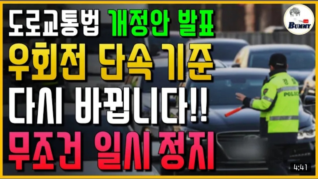 1월 12일 데일리 뉴스