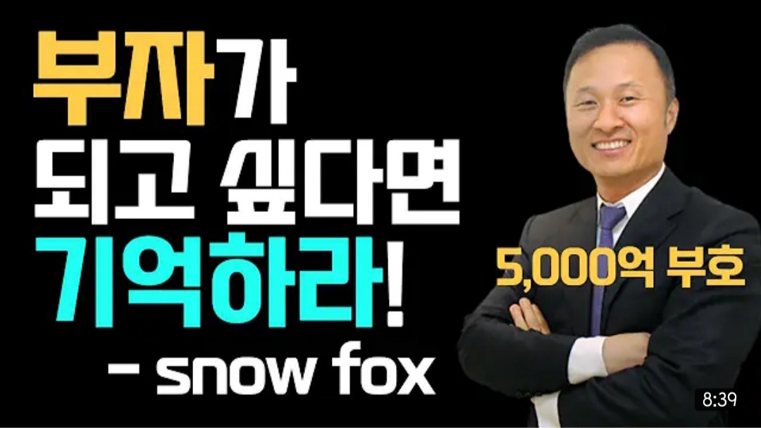 1월 17일 데일리 뉴스