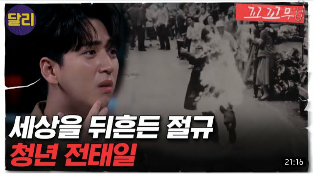 1월 11일 데일리 뉴스