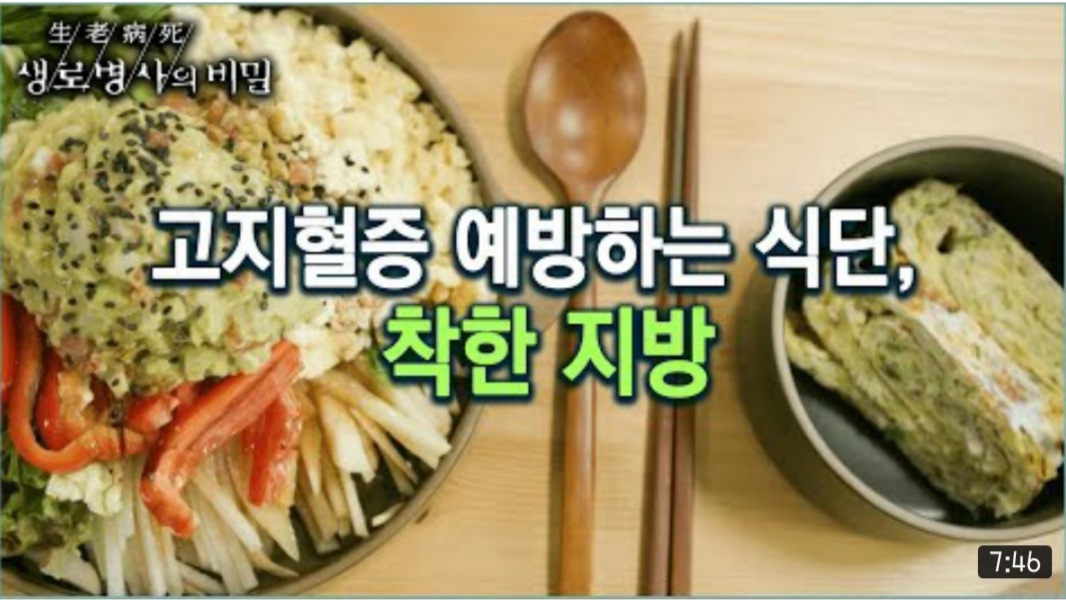 2월 4일 데일리 뉴스