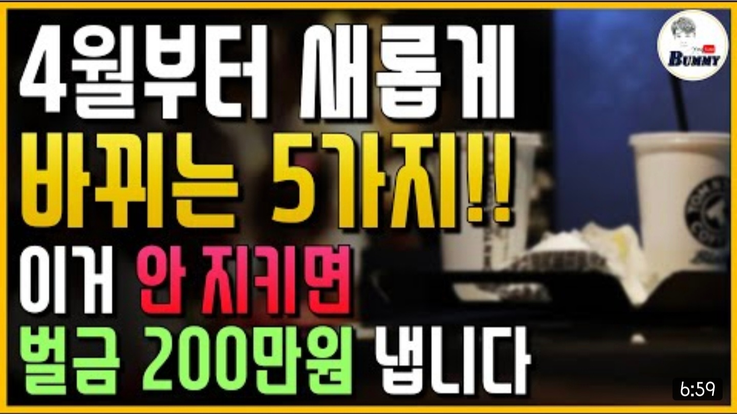 3월 22일 데일리 뉴스