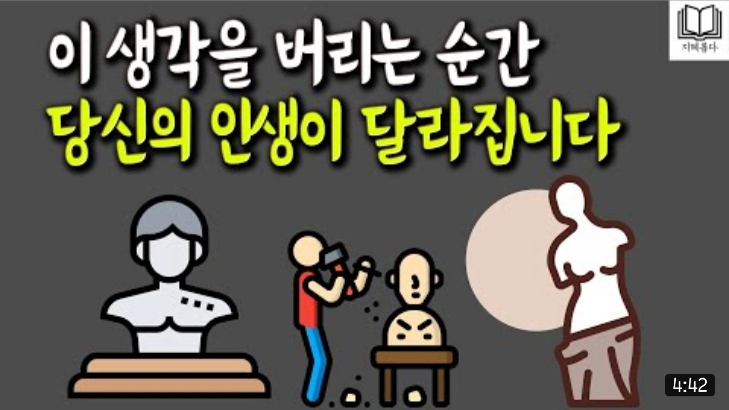 3월 24일 데일리 뉴스