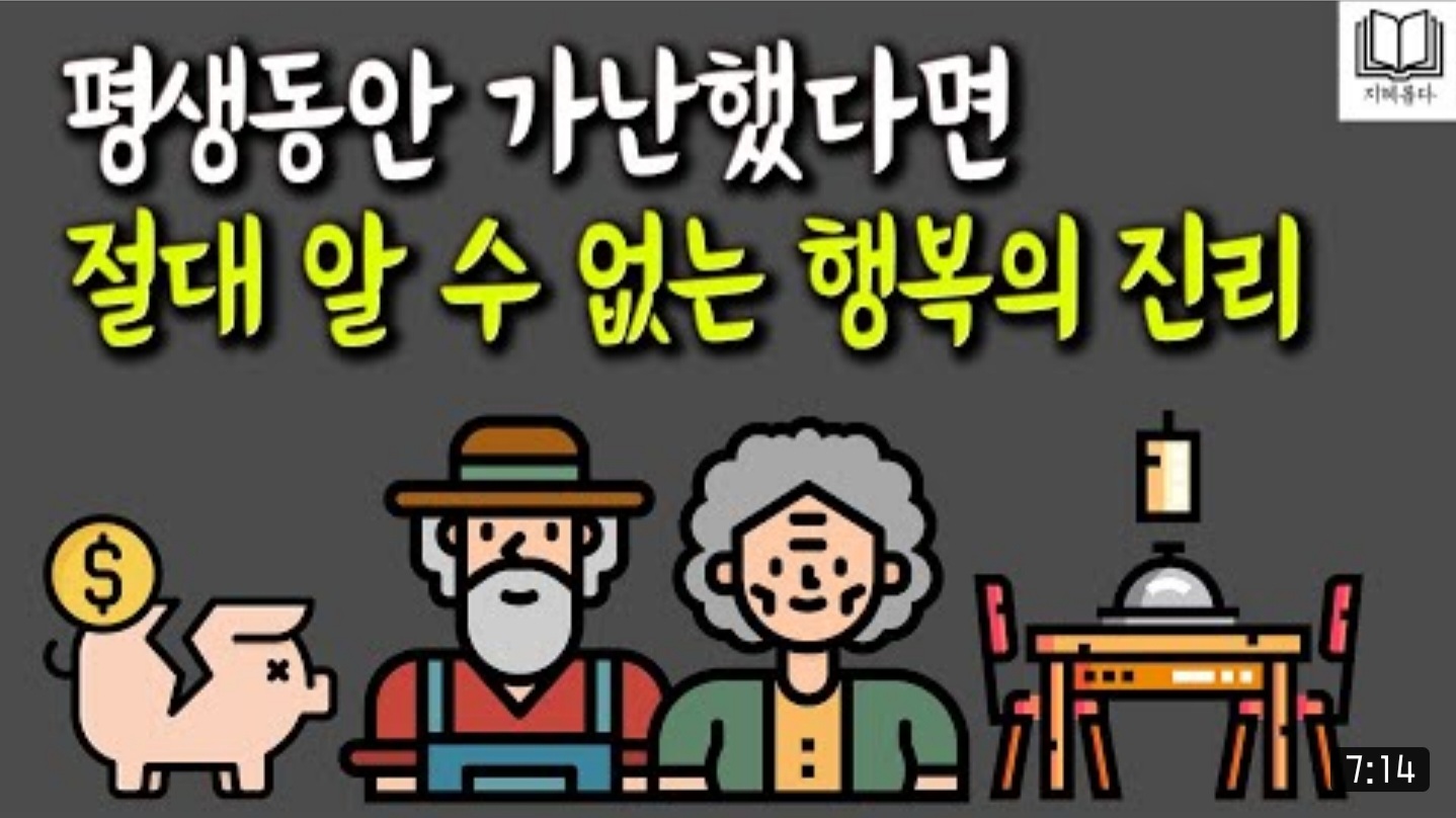 3월 28일 데일리 뉴스