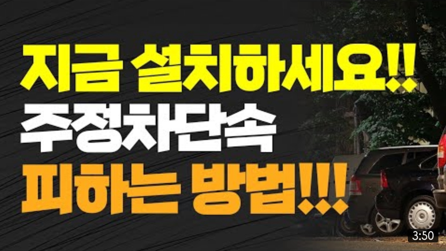 3월 29일 데일리 뉴스