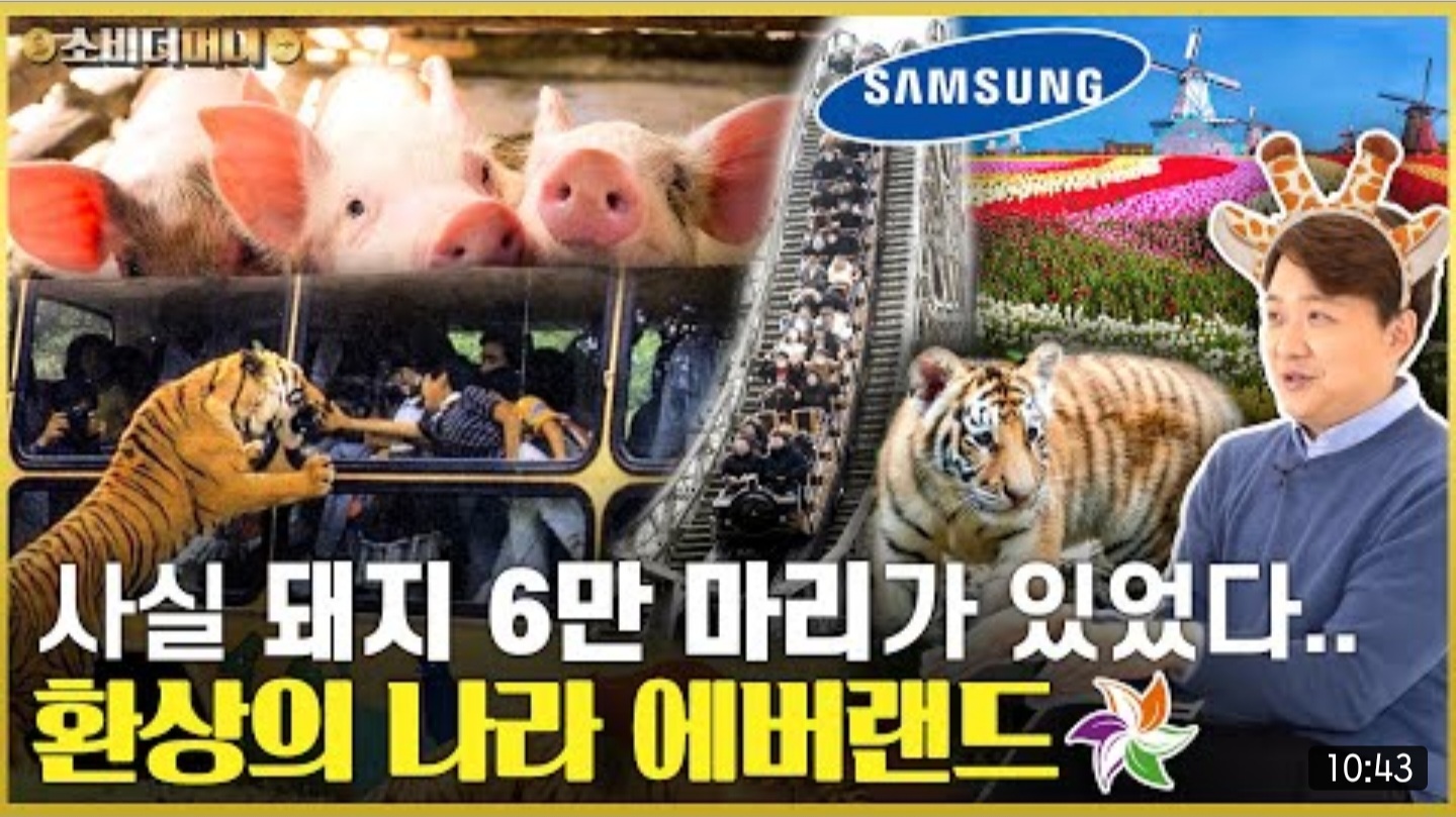 4월 6일 데일리 뉴스