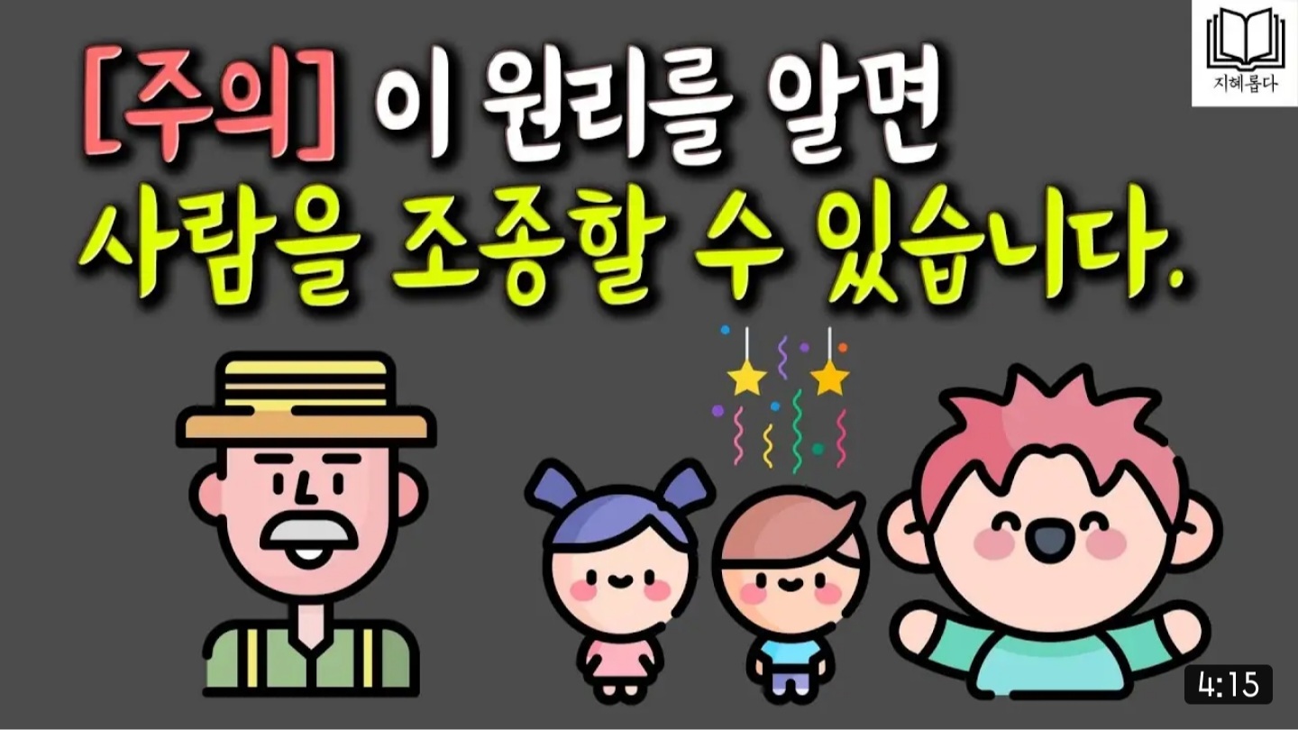 4월 12일 데일리 뉴스