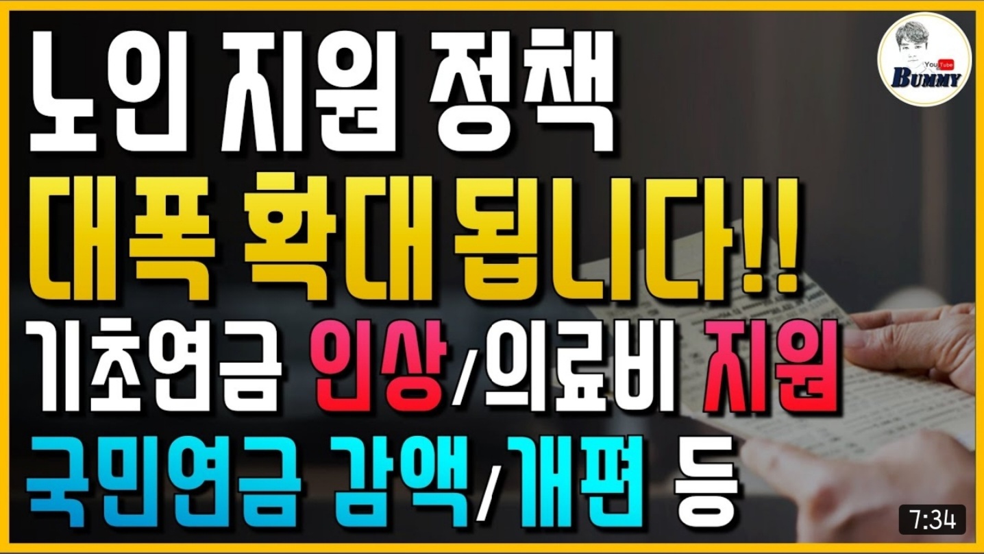 4월 26일 데일리 뉴스