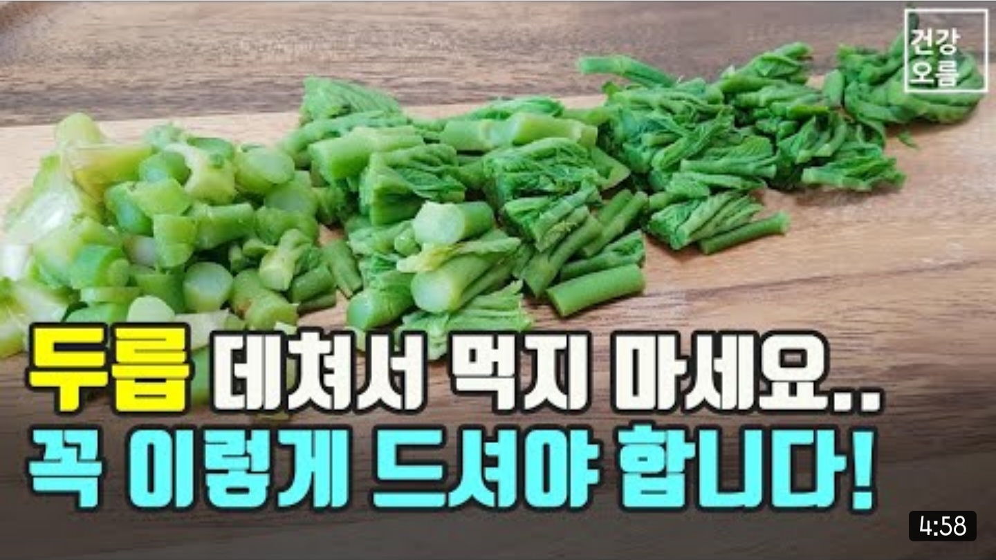 4월 29일 데일리 뉴스