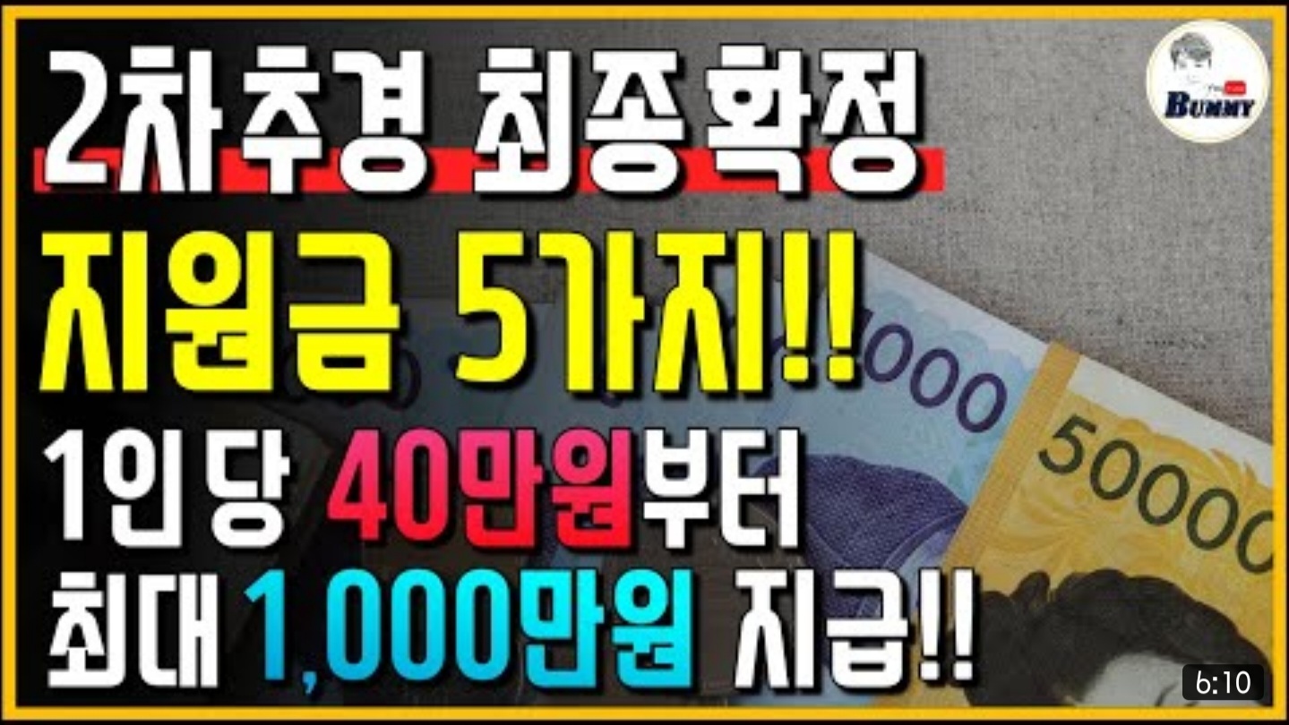 5월 31일 데일리 뉴스