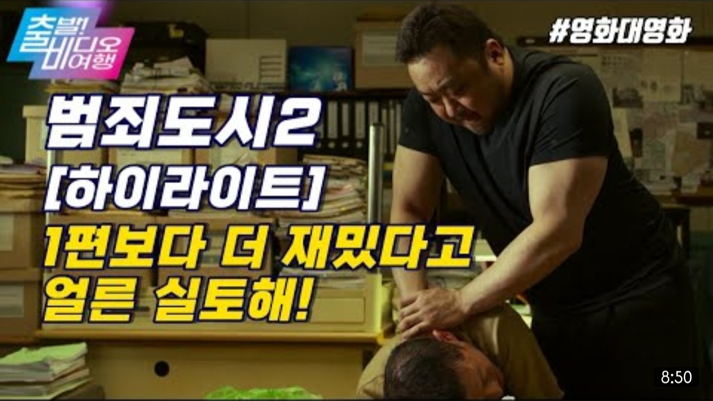 5월 18일 데일리 뉴스