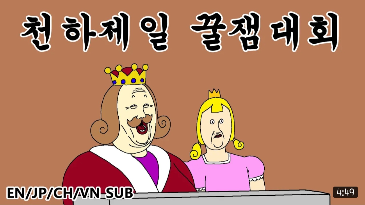 5월 11일 데일리 뉴스