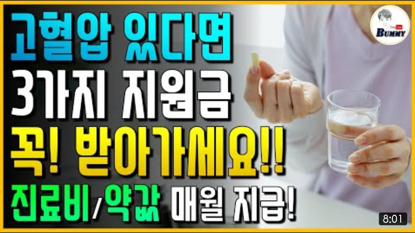 6월 10일 데일리 뉴스