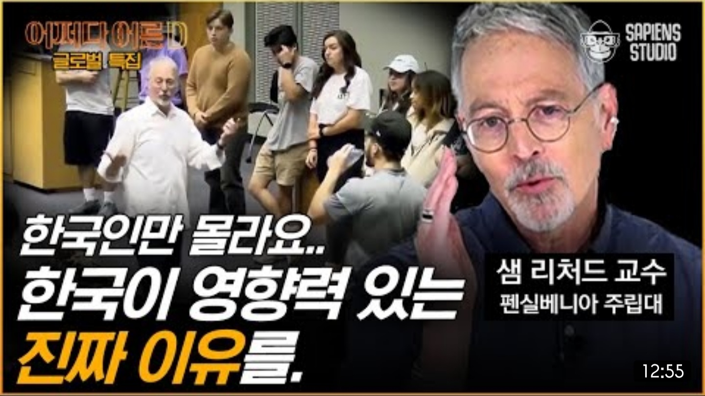 6월 14일 데일리 뉴스