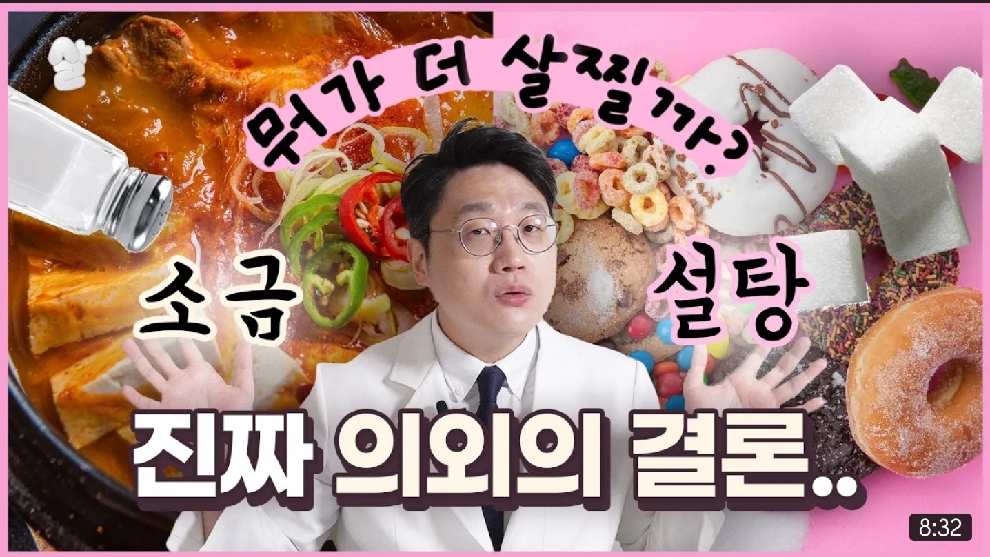 6월 3일 데일리 뉴스