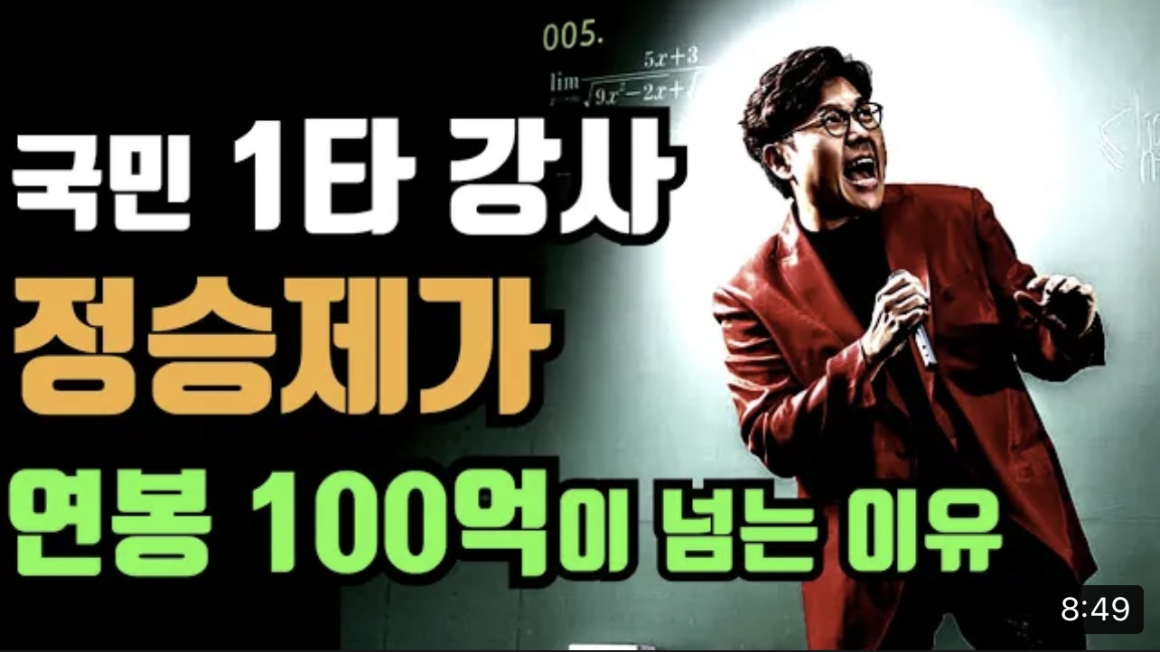 7월 4일 데일리 뉴스