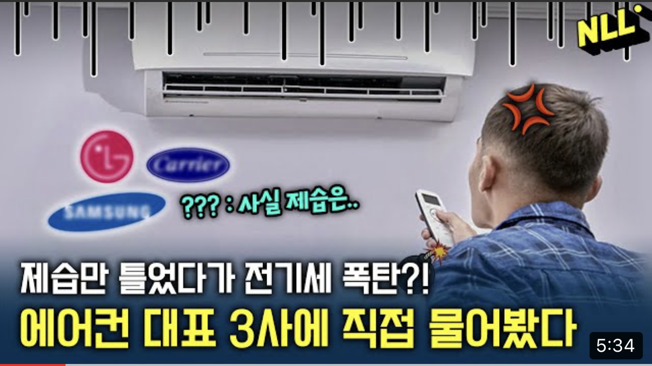 7월 19일 데일리 뉴스