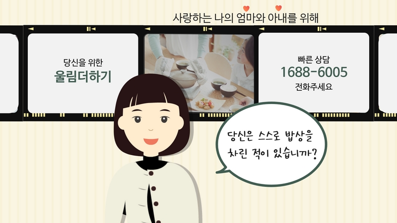 여성만을 위한 보험