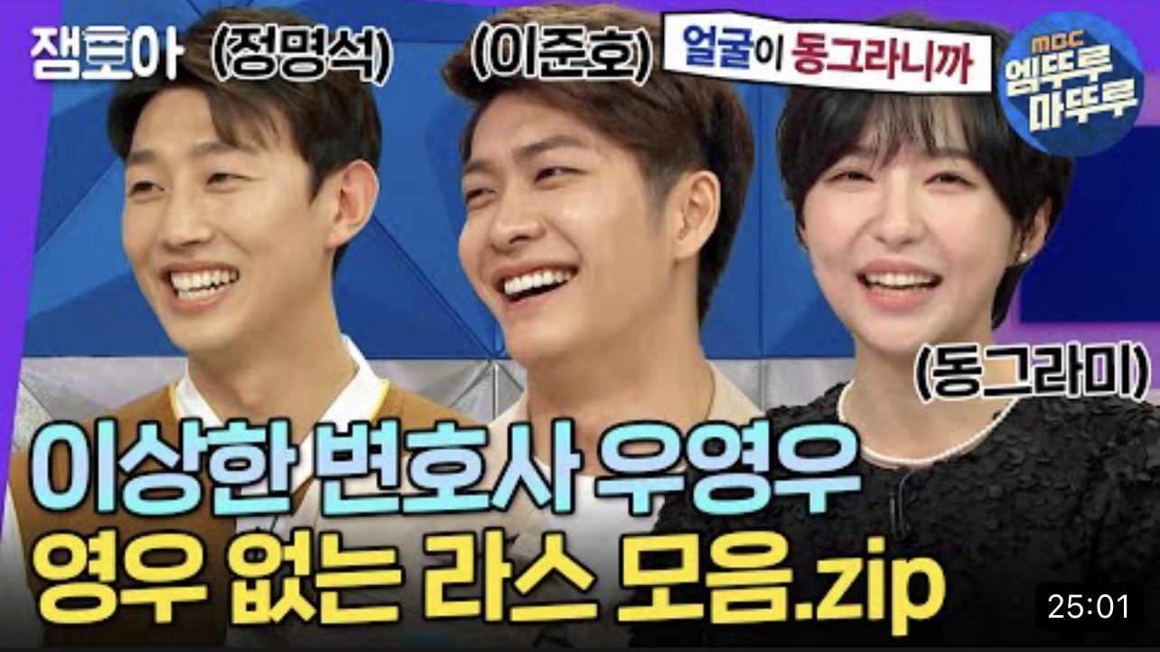 [8월 3일] 금감원, 대리기사 100여명 보험사기 의심 수사 의뢰 등