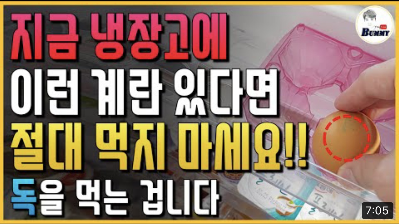 [8월 5일] 보험사 주담대 최고 금리 연 6% 육박 등