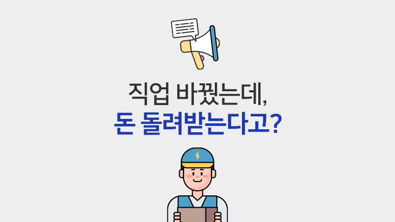 [Only Premium] 금감원 주의 당부! 보험 계약 후 알릴 의무