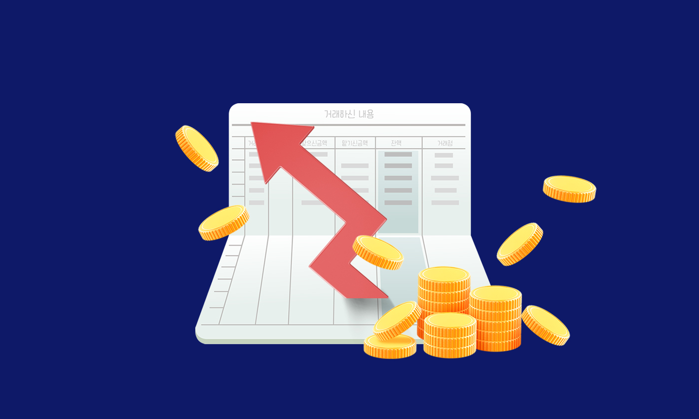 설계사라면 누구나, 모홈으로 부가수입 만들기