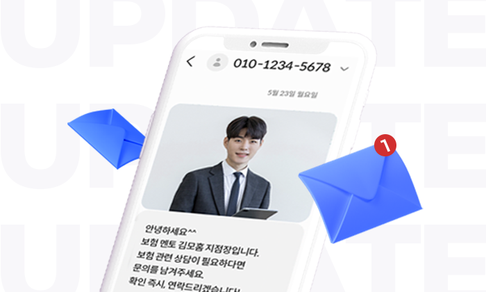 콜백 자동 문자 서비스 업데이트로 더욱 편리하게!