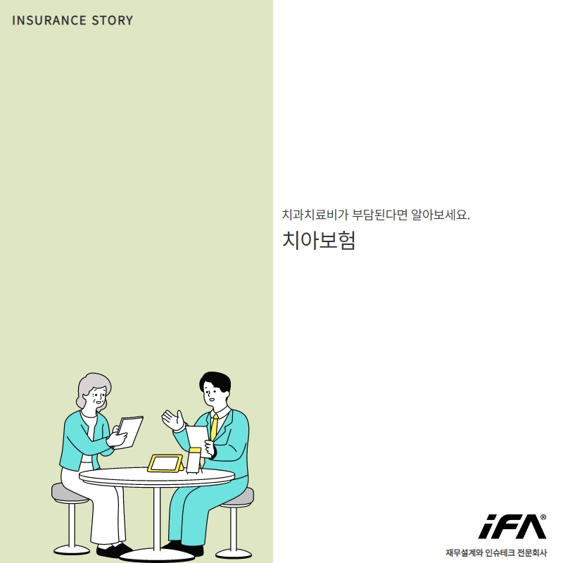 직업 직무 변경시 통지의무