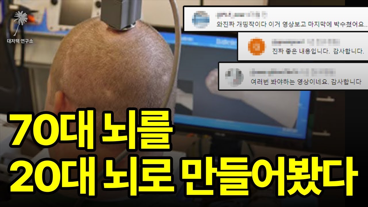 [2월 22일]매일 이 5가지만 지켜도 1.5배 똑똑해집니다.