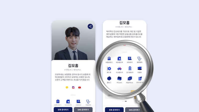 모바일 명함 타입3(메뉴형) 오픈!