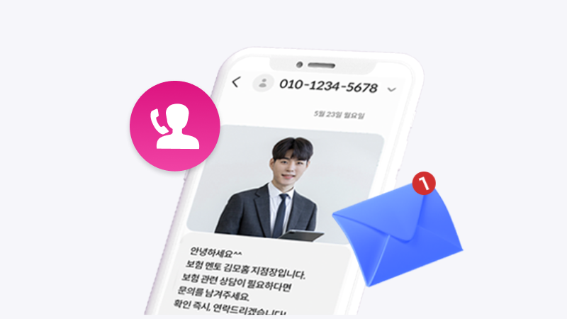 영업인의 필수 기능, 콜백 자동 문자 업데이트!