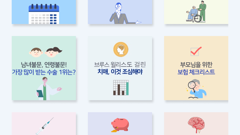 고객 니즈 환기자료도 모홈에서!