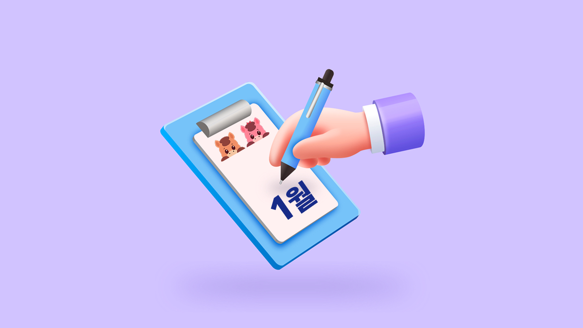 1월ㅣ3대 질병 비교