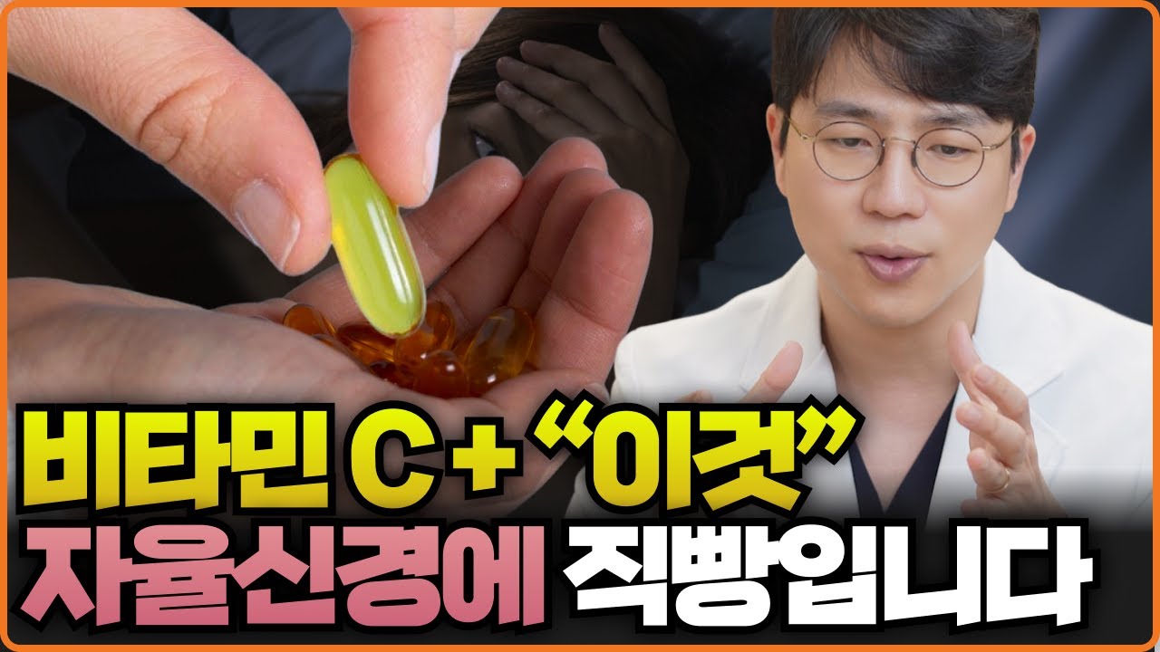 [2월20일]비타민C 를 이렇게 먹으면 당뇨 싹 사라집니다.