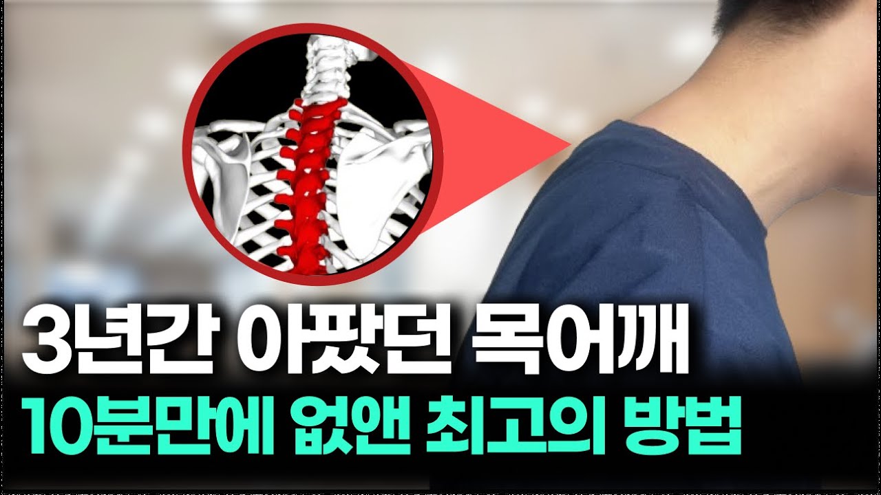 [5월 8일]목 아픈 사람 99%가 모르는 비밀