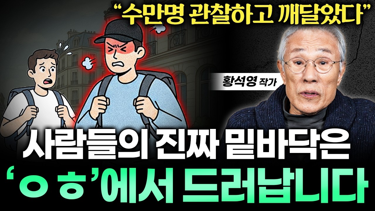 [5월 29일]사람들의 진짜 밑바닥은 ㅇㅎ에서 드러납니다.