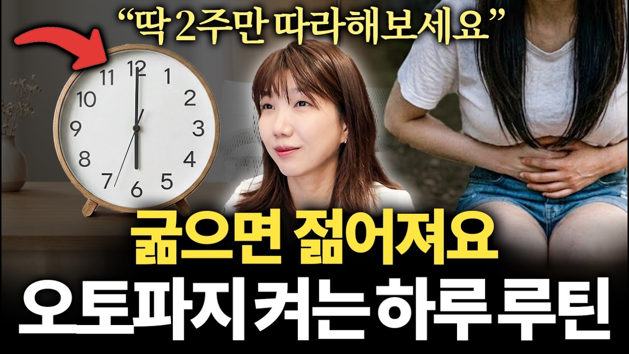 [7월 16일]2주간 굶으면 젊어져요!