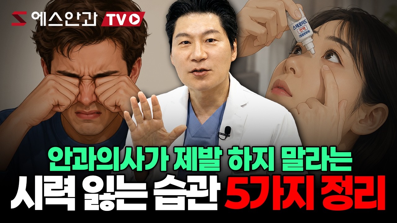 [7월 31일]다리 아프면 뇌경색 전조 증상?!
