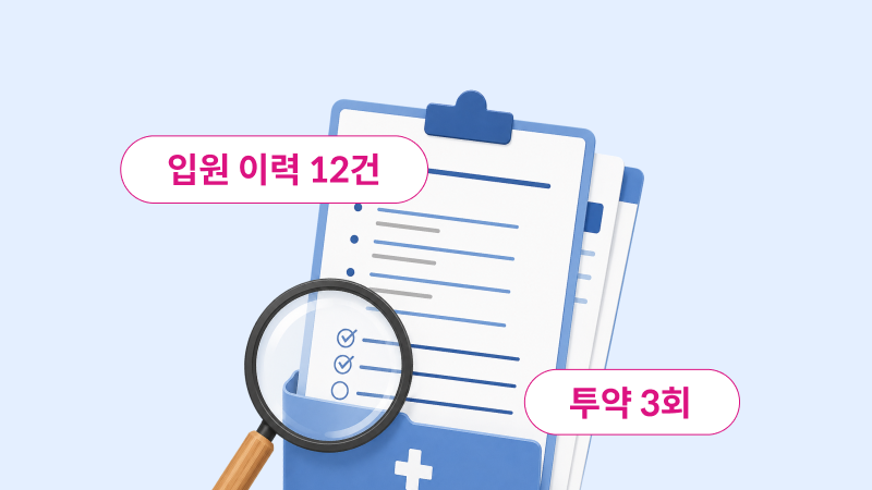 모홈 고지사항 확인 기능 안내